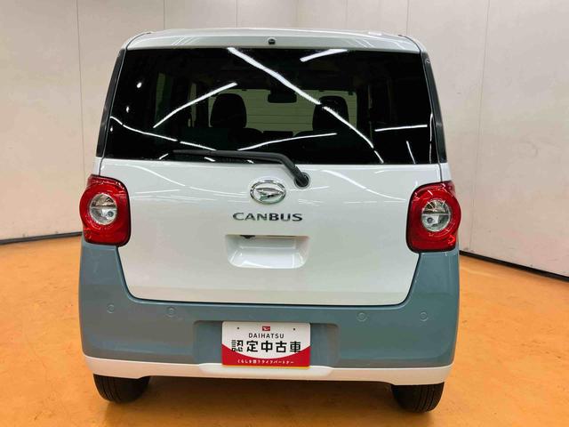 ムーヴキャンバスストライプスＧターボ衝突回避支援システム　横滑り防止装置　アダプティブクルーズコントロール　置きラクボックス　ホットカップホルダー　ホールド機能付き電動パーキングブレーキ　前席シートヒーター　前後コーナーセンサー（千葉県）の中古車