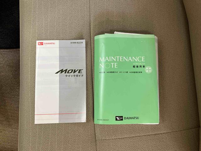 ムーヴLフルセグナビ USB接続 アイドリングストップ マニュアルレベリング機能付ハロゲンヘッドライト キーレスエントリー シートベルトアンカーアジャスター 助手席シートバックポケット+ショッピングフック(千葉県)の中古車