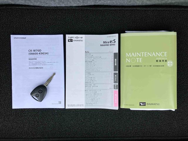 ミライースX リミテッドSAIIILEDヘッドライト オートライト オートハイビーム スモークガラス 電動格納ドアミラー バックカメラ CD/AM・FMラジオ AUX接続 デジタルメーター 前後コーナーセンサー キーレスエントリー(千葉県)の中古車