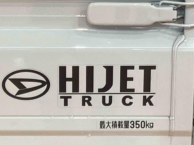 ハイゼットトラックハイルーフ 4WD衝突回避支援システム 横滑り防止装置 アイドリングストップ 3モード選択電子制御4WD オーバーヘッドシェルフ 助手席シートバックポケット ショッピングフック 前後コーナーセンサー(千葉県)の中古車