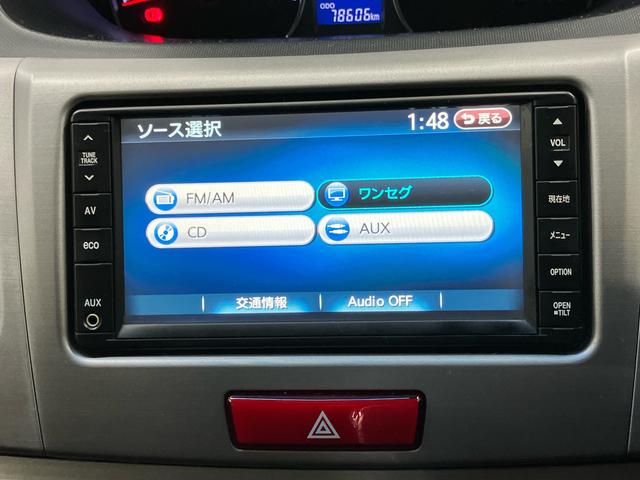 ムーヴカスタム Xリミテッドナビ/ワンセグTV/CD/AM・FMラジオ/AUX接続 Bカメラ HIDヘッドライト フォグランプ トップシェイドガラス 革巻ステアリング アルミホイール オートエアコン キーフリー プッシュスタート(千葉県)の中古車