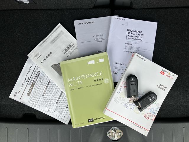 ムーヴカスタム XリミテッドII SAIIIナビ/地デジ/DVD/BT/USB 全周囲カメラ 前後ドラレコ ETC LEDヘッドライト オートライト オートハイビーム スマアシ 運転席シートヒーター トップシェイドガラス キーフリー アルミ(千葉県)の中古車