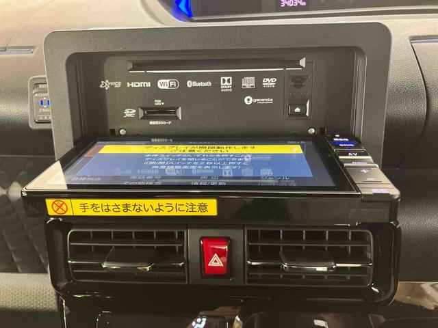 タントカスタムXスタイルセレクションパノラマカメラ連動フルセグナビ USB接続 ブルートゥース対応 フロント.リヤドライブレコーダー連動 ビルトインETC 前席シートヒーター 運転席ロングスライドシート 前後コーナーセンサー(千葉県)の中古車