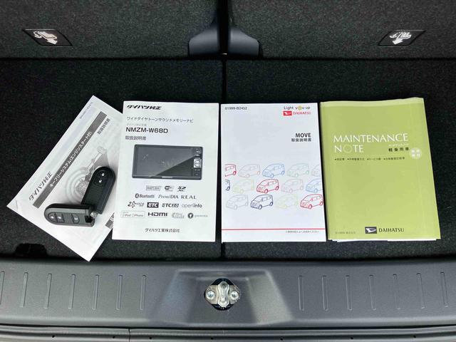 ムーヴカスタム RS ハイパーリミテッドSAIIIターボ ナビ/TV/DVD/BT/USB 全周囲カメラ LEDヘッドライト オートライト リモコンエンジンスターター MOMO製革巻ステアリング 運転席シートヒーター トップシェイドガラス スマアシ(千葉県)の中古車