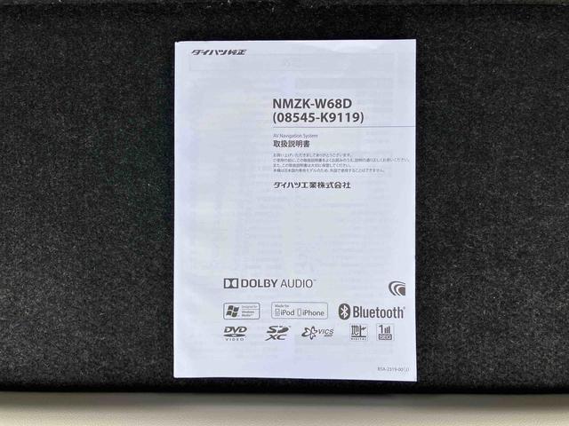 ムーヴＬ　ＳＡIIIナビ／ＢＴ／ＤＴＶ／ＣＤ／ＤＶＤ／ＵＳＢ　前ドラレコ　ＥＴＣ　衝突被害軽減ブレーキ　横滑り防止装置　電動格納ドアミラー　キーレスエントリー　プライバシーガラス　アイドリングストップ（千葉県）の中古車