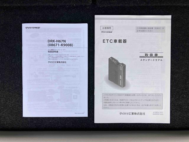 ムーヴＬ　ＳＡIIIナビ／ＢＴ／ＤＴＶ／ＣＤ／ＤＶＤ／ＵＳＢ　前ドラレコ　ＥＴＣ　衝突被害軽減ブレーキ　横滑り防止装置　電動格納ドアミラー　キーレスエントリー　プライバシーガラス　アイドリングストップ（千葉県）の中古車