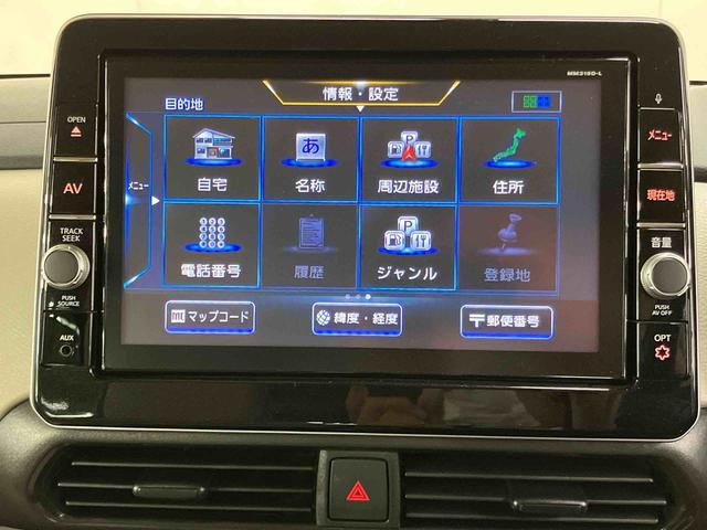 ルークスXインテリジェントアラウンドビューモニター 9インチフルセグナビ AUX接続 ブルートゥース対応 ETC フロント.リヤ2カメラドライブレコーダー 両側電動スライドドア リヤシーリングファン(千葉県)の中古車