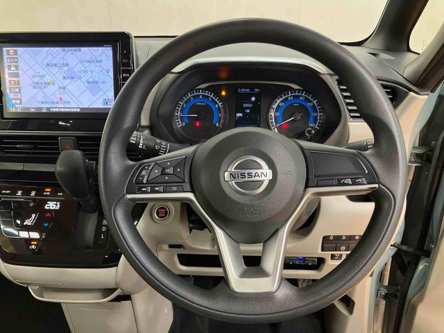 ルークスXインテリジェントアラウンドビューモニター 9インチフルセグナビ AUX接続 ブルートゥース対応 ETC フロント.リヤ2カメラドライブレコーダー 両側電動スライドドア リヤシーリングファン(千葉県)の中古車