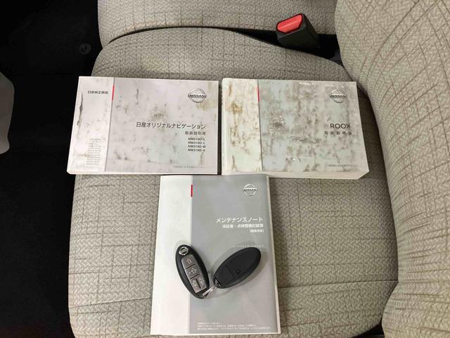 ルークスXインテリジェントアラウンドビューモニター 9インチフルセグナビ AUX接続 ブルートゥース対応 ETC フロント.リヤ2カメラドライブレコーダー 両側電動スライドドア リヤシーリングファン(千葉県)の中古車