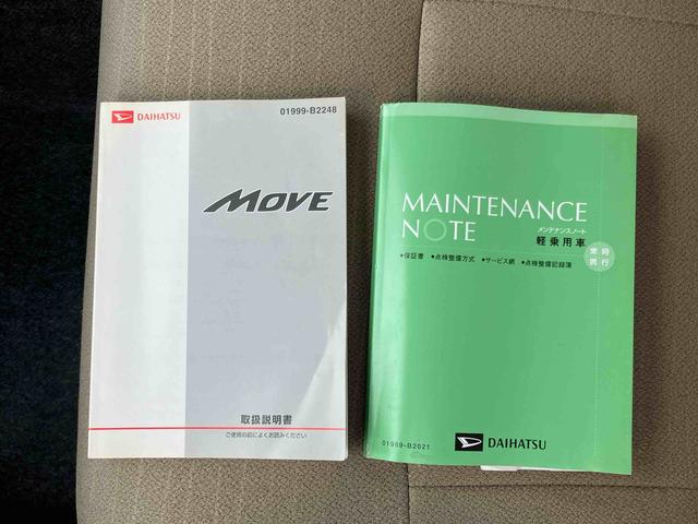 ムーヴＬ　ＳＡＣＤラジオチューナー　ＡＵＸ接続　衝突被害軽減ブレーキ　横滑り防止装置　アイドリングストップ　マニュアルレベリング機能付ハロゲンヘッドライト　バニティーミラー付き左右サンバイザー　チルトステアリング（千葉県）の中古車