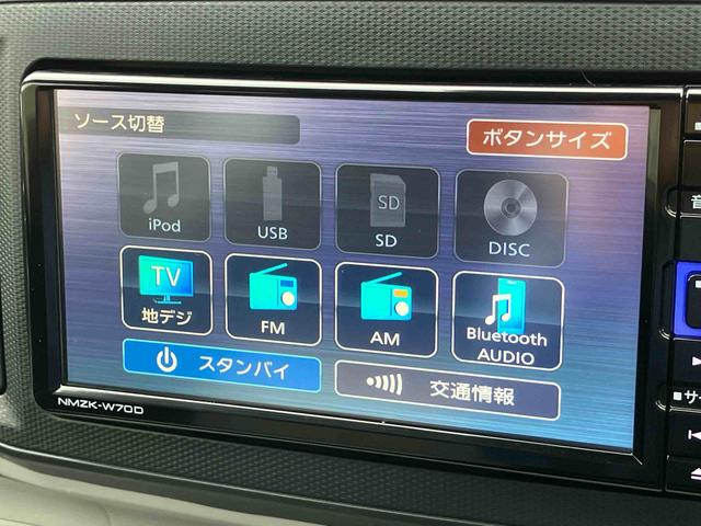 ミライースＧ　リミテッドＳＡIIIナビ／ＢＴ／ＴＶ／ＤＩＳＣ／バックカメラ　ＥＴＣ　ＬＥＤヘッドライト　１４インチアルミ　リヤワイパー　シートヒーター　オート格納ドアミラー　スマートキー　オートエアコン　衝突被害軽減ブレーキ（千葉県）の中古車