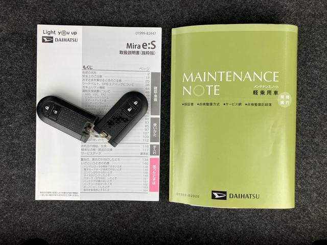 ミライースＧ　リミテッドＳＡIIIナビ／ＢＴ／ＴＶ／ＤＩＳＣ／バックカメラ　ＥＴＣ　ＬＥＤヘッドライト　１４インチアルミ　リヤワイパー　シートヒーター　オート格納ドアミラー　スマートキー　オートエアコン　衝突被害軽減ブレーキ（千葉県）の中古車