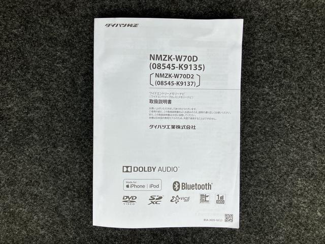 ミライースＧ　リミテッドＳＡIIIナビ／ＢＴ／ＴＶ／ＤＩＳＣ／バックカメラ　ＥＴＣ　ＬＥＤヘッドライト　１４インチアルミ　リヤワイパー　シートヒーター　オート格納ドアミラー　スマートキー　オートエアコン　衝突被害軽減ブレーキ（千葉県）の中古車