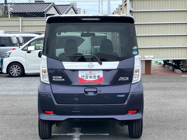 デイズルークスハイウェイスター X Gパッケージナビ/TV/DVD/BT/USB 全周囲カメラ ETC 後席モニター リモコンエンジンスターター 両側電動スライドア 革巻きステアリング オートエアコン スマートキー プッシュスタート アルミホイール(千葉県)の中古車