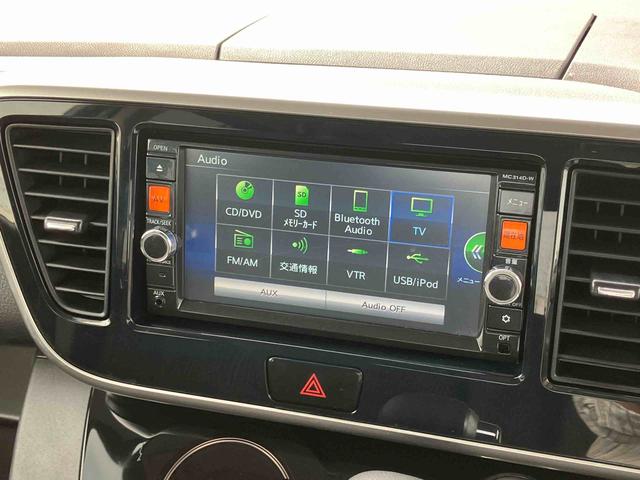 デイズルークスハイウェイスター X Gパッケージナビ/TV/DVD/BT/USB 全周囲カメラ ETC 後席モニター リモコンエンジンスターター 両側電動スライドア 革巻きステアリング オートエアコン スマートキー プッシュスタート アルミホイール(千葉県)の中古車