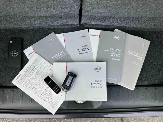 デイズルークスハイウェイスター X Gパッケージナビ/TV/DVD/BT/USB 全周囲カメラ ETC 後席モニター リモコンエンジンスターター 両側電動スライドア 革巻きステアリング オートエアコン スマートキー プッシュスタート アルミホイール(千葉県)の中古車