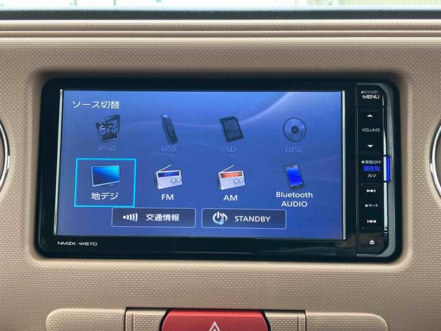 ミラココアココアプラスＸナビ／ＴＶ／ＤＶＤ／ＢＴ／ＵＳＢ　Ｂカメラ　ＥＴＣ　ＬＥＤヘッドライト　オートエアコン　シートリフター　キーフリー　盗難防止アラーム　アイドリングストップ　スモークガラス　電動格納ミラー　ルーフレール（千葉県）の中古車