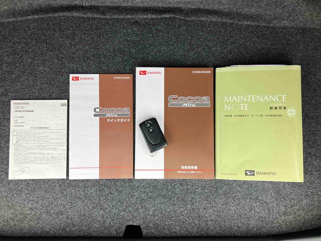 ミラココアココアプラスＸナビ／ＴＶ／ＤＶＤ／ＢＴ／ＵＳＢ　Ｂカメラ　ＥＴＣ　ＬＥＤヘッドライト　オートエアコン　シートリフター　キーフリー　盗難防止アラーム　アイドリングストップ　スモークガラス　電動格納ミラー　ルーフレール（千葉県）の中古車