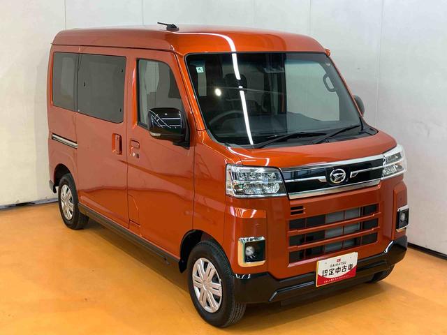 アトレーＲＳ両側電動スライドドア　バックカメラ　ＬＥＤヘッドライト＆フォグ　アダプティブクルコン　プッシュボタンスターター　電動格納式ドアミラー　荷室ＬＥＤルームランプ　コーナーセンサー　衝突被害軽減ブレーキ（千葉県）の中古車