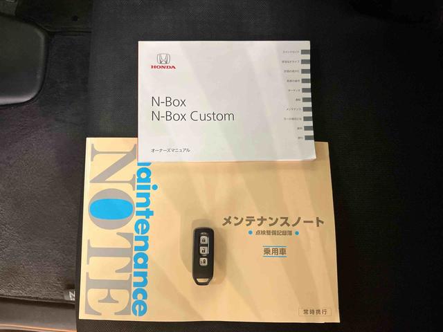 Ｎ−ＢＯＸカスタムＧ・Ｌパッケージバックカメラ連動フルセグナビ　ＵＳＢ接続　ブルートゥース対応　ＥＴＣ　プッシュエンジンスタート　キーフリーシステム　前席シートバックポケット＋ショッピングフック　チルトステアリング　運転席シートリフタ（千葉県）の中古車