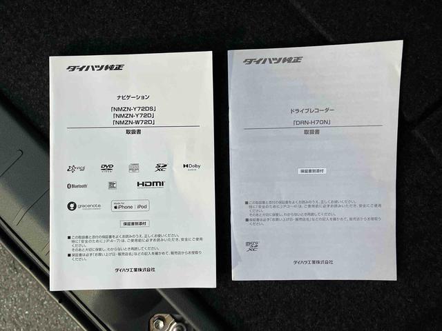 タントカスタムRSスタイルセレクションターボ 9型ナビ/BT/TV/DISC/全周囲M/ステアスイッチ 前後ドラレコ ETC サイドガーニッシュ 両側パワスラ 15インチアルミ LEDヘッド&フォグ シートヒーター クルコン 衝突被害軽減(千葉県)の中古車