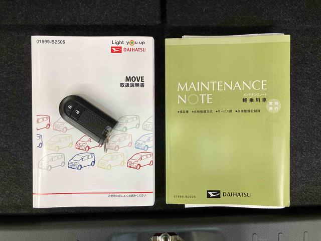 ムーヴＸリミテッドII　ＳＡIIIＣＤ／ＤＶＤ／ＢＴ／バックカメラ／ステアリングスイッチ　ＬＥＤヘッドライト　黒内装　１４インチアルミ　シートヒーター　オート格納ドアミラー　スマートキー　オートエアコン　衝突被害軽減ブレーキ（千葉県）の中古車