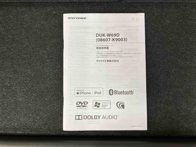 ムーヴＸリミテッドII　ＳＡIIIＣＤ／ＤＶＤ／ＢＴ／バックカメラ／ステアリングスイッチ　ＬＥＤヘッドライト　黒内装　１４インチアルミ　シートヒーター　オート格納ドアミラー　スマートキー　オートエアコン　衝突被害軽減ブレーキ（千葉県）の中古車