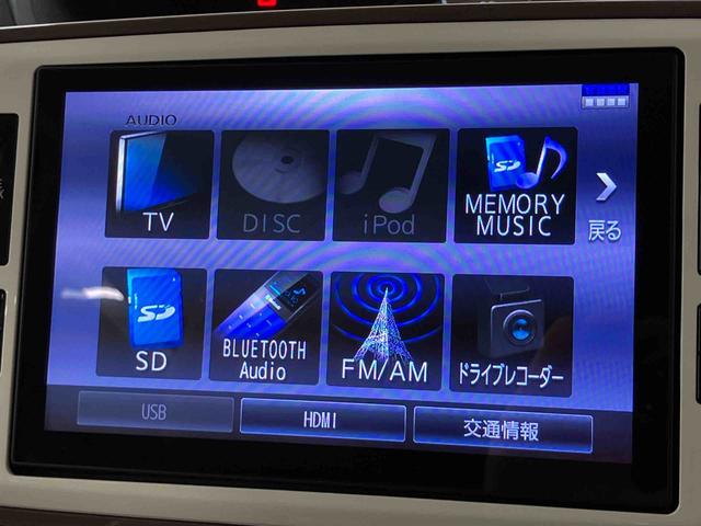 ムーヴキャンバスＧメイクアップＶＳ　ＳＡIII８型ナビ／ＢＴ／ＴＶ／ＤＩＳＣ／全周囲カメラ／ステアスイッチ　前後ドラレコ　ＥＴＣ　両側パワスラ　ＬＥＤヘッド＆フォグランプ　スマートキー　運転席シートヒーター　置きラクＢＯＸ　衝突被害軽減ブレーキ（千葉県）の中古車