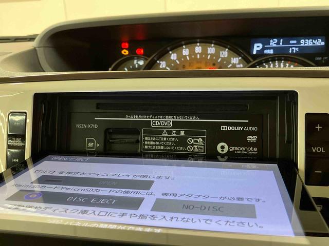 ムーヴキャンバスＧメイクアップＶＳ　ＳＡIII８型ナビ／ＢＴ／ＴＶ／ＤＩＳＣ／全周囲カメラ／ステアスイッチ　前後ドラレコ　ＥＴＣ　両側パワスラ　ＬＥＤヘッド＆フォグランプ　スマートキー　運転席シートヒーター　置きラクＢＯＸ　衝突被害軽減ブレーキ（千葉県）の中古車