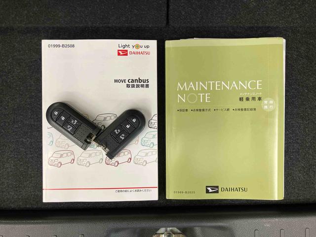 ムーヴキャンバスＧメイクアップＶＳ　ＳＡIII８型ナビ／ＢＴ／ＴＶ／ＤＩＳＣ／全周囲カメラ／ステアスイッチ　前後ドラレコ　ＥＴＣ　両側パワスラ　ＬＥＤヘッド＆フォグランプ　スマートキー　運転席シートヒーター　置きラクＢＯＸ　衝突被害軽減ブレーキ（千葉県）の中古車