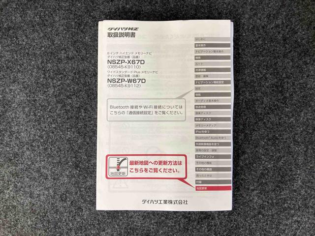 タントＸターボ　ＳＡIII８型ナビ／ＢＴ／ＴＶ／ＤＩＳＣ／バックカメラ／ステアリングスイッチ　前ドラレコ　助手席側パワスラ　前メッキガーニッシュ　スマートキー　運転席シートヒーター　オート格納ドアミラー　衝突被害軽減ブレーキ（千葉県）の中古車