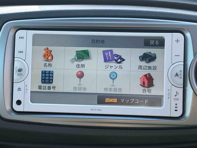 ヴィッツＦ　スマイルエディションワンセグナビ　ＡＵＸ接続　ブルートゥース対応　プッシュエンジンスタート　キーフリーシステム　オートライト　マニュアルレベリング機能付ハロゲンヘッドライト　チルトステアリング　運転席シートリフター（千葉県）の中古車