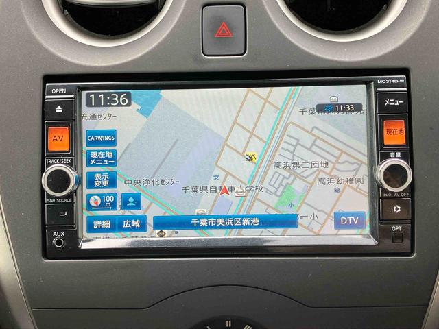 ノートX Vセレクション+セーフティナビ/TV/DVD/BT/USB 全周囲カメラ ETC セイフティーシールド 車線逸脱警報 横滑防止装置 ディスプレイ付き防眩ルームミラー 前後クリアランスセンサー アイドリングストップ スマートキー(千葉県)の中古車