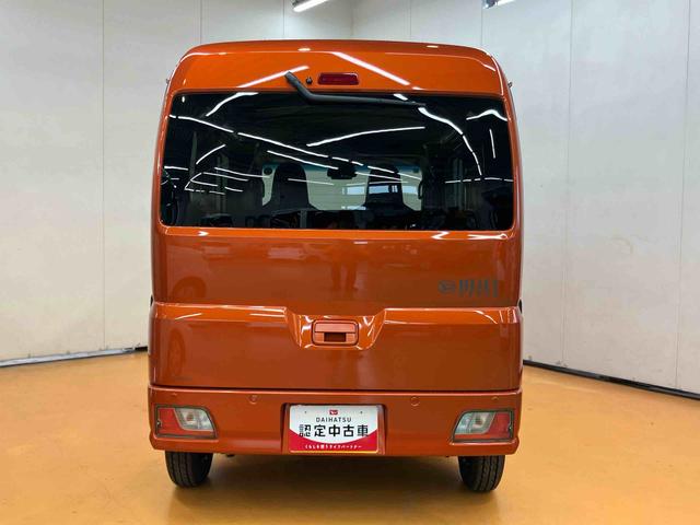 ハイゼットカーゴデラックス衝突回避支援システム　横滑り防　止装置　アイドリングストップ　前後コーナーセンサー　オーバーヘッドシェルフ　マニュアルレベリング機能付ハロゲンヘッドライト　トップシェイドガラス　キーレスエントリー（千葉県）の中古車