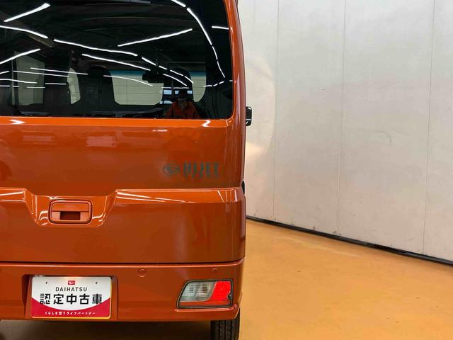 ハイゼットカーゴデラックス衝突回避支援システム　横滑り防　止装置　アイドリングストップ　前後コーナーセンサー　オーバーヘッドシェルフ　マニュアルレベリング機能付ハロゲンヘッドライト　トップシェイドガラス　キーレスエントリー（千葉県）の中古車