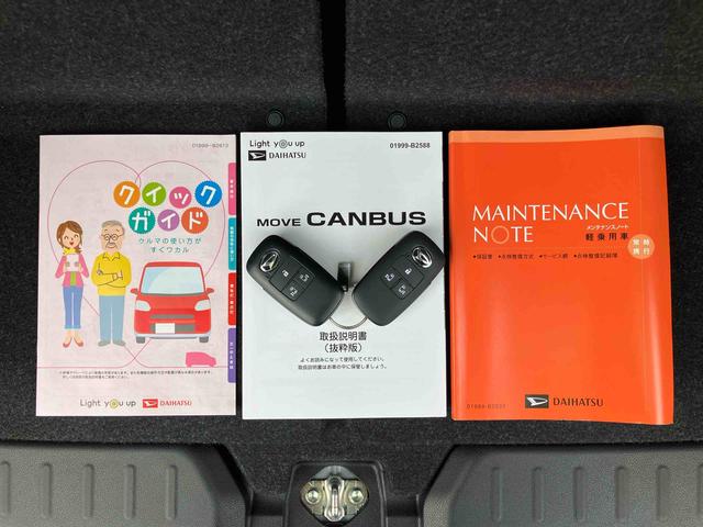 ムーヴキャンバスストライプスＧターボターボ　Ｂカメラ　全車速追従クルコン　ＬＥＤヘッドライト　オートライト　ＡＤＢ　ホッとカップホルダー　スマアシ　コーナーセンサー　シートヒーター　電動駐車ブレーキ　両側Ｐスラ　キーフリー　盗難防止警報（千葉県）の中古車