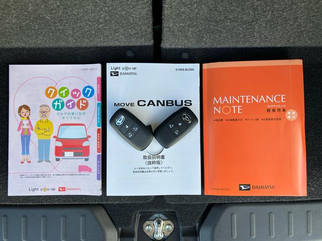 ムーヴキャンバスストライプスＧターボアダプティブドライビングビーム　ＬＥＤヘッドライト　オートライト　全車速追従クルコン　バックカメラ　スマアシ　コーナーセンサー　シートヒーター　両側電動スライドドア　ホッとカップホルダー　キーフリー（千葉県）の中古車