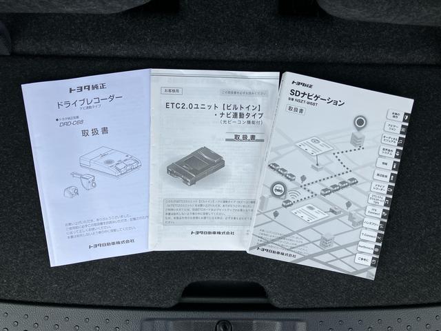 シエンタＧ　クエロナビ／ＴＶ／ＤＶＤ／ＢＴ／ＵＳＢ　全周囲カメラ　ＥＴＣ　ドラレコ　ＬＥＤヘッドライト　オートライト　オートハイビーム　両側Ｐスライド　コーナーセンサー　マルチビュー　アイドリングストップ　スマートキー（千葉県）の中古車