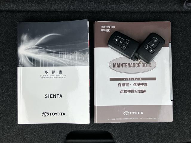 シエンタＧ　クエロナビ／ＴＶ／ＤＶＤ／ＢＴ／ＵＳＢ　全周囲カメラ　ＥＴＣ　ドラレコ　ＬＥＤヘッドライト　オートライト　オートハイビーム　両側Ｐスライド　コーナーセンサー　マルチビュー　アイドリングストップ　スマートキー（千葉県）の中古車