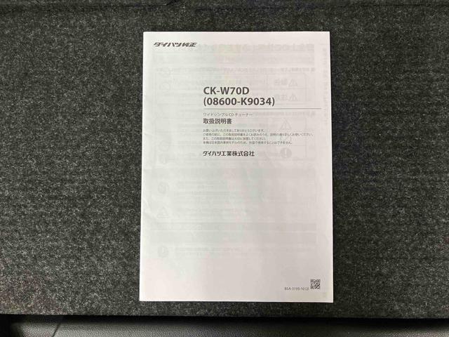 タントＸＣＤチューナー　助手席側パワスラ　ＬＥＤヘッドライト　スマートキー　オート格納ドアミラー　オートＡＣ　シートヒーター　シートバックテーブル　運転席ロングスライド　コーナーセンサー　衝突被害軽減ブレーキ（千葉県）の中古車