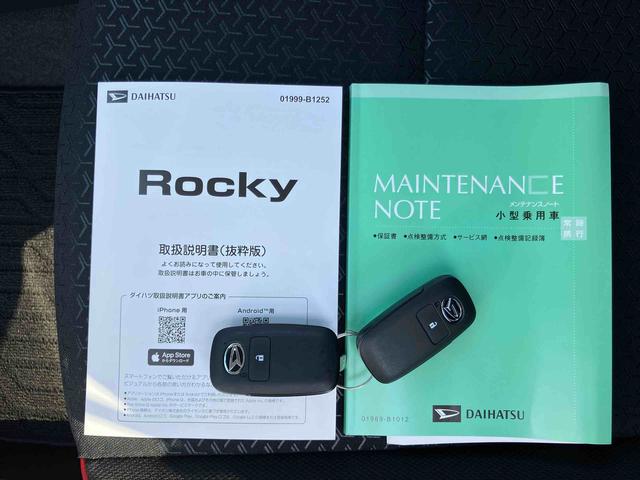 ロッキーＸ　ＨＥＶバックカメラ連動９インチスマホ連携ディスプレイオーディオ　フロント．リヤドライブレコーダー連動　ビルトインＥＴＣ　衝突回避支援システム　横滑り防止装置　ホールド機能付き電動パーキングブレーキ（千葉県）の中古車