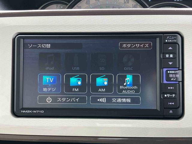 ムーヴキャンバスＧメイクアップＶＳ　ＳＡIIIナビ／ＴＶ／ＤＶＤ／ＢＴ／ＵＳＢ　全周囲カメラ　前後ドラレコ　ＥＴＣ　ＬＥＤヘッドライト　オートライト　オートハイビーム　運転席シートヒーター　スマアシ　両側Ｐスラ　キーフリー　盗難防止アラーム（千葉県）の中古車