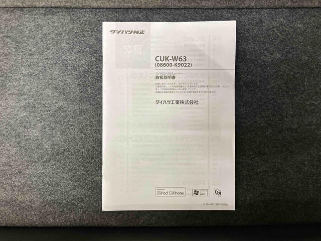 ムーヴカスタム　Ｘ　ＳＡＣＤ／ＵＳＢチューナー　ＬＥＤヘッドライト　ハロゲンフォグランプ　１４インチアルミ　ドアミラーウインカー　スマートキー　電動格納ドアミラー　照明／バニディミラー付きサンバイザー　衝突被害軽減ブレーキ（千葉県）の中古車