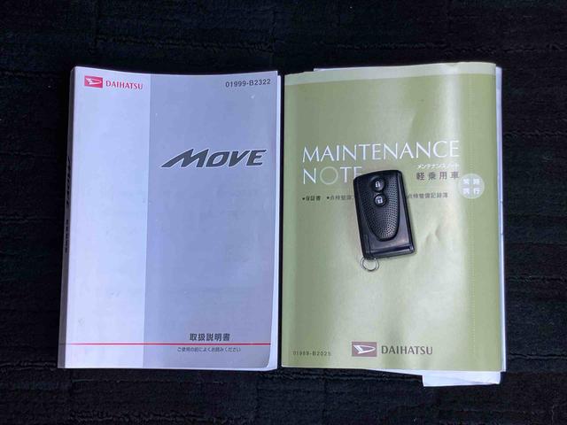 ムーヴＬ　ＶＳスマートセレクションＳＡ衝突被害軽減ブレーキ　横滑り防止装置　アイドリングストップ　プッシュエンジンスタート　キーフリーシステム　マニュアルレベリング機能付ハロゲンヘッドライト　チルトステアリング　運転席シートリフター（千葉県）の中古車