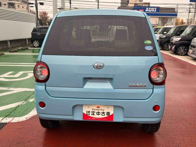 ミラトコットG SAIIIパノラマ(全周囲)モニター・シートヒーター(フロント)・LEDヘッドライト・コーナーセンサー・アイドリングストップ・オートライト・オートエアコン・サイドエアバッグ・ワイドDVD/USBチューナー(千葉県)の中古車