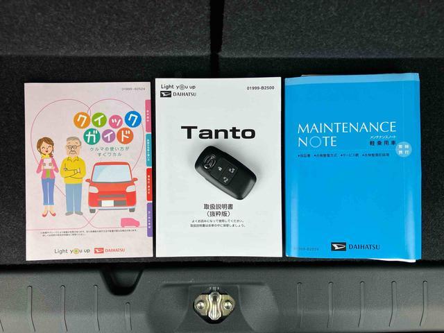 タントカスタムXナビ/TV/DVD/BT/USB Bカメラ 前後ドラレコ ETC スマアシ 両側電動スライド LEDヘッドランプ オートライト オートハイビーム シートヒーター コーナーセンサー ステリモ キーフリー(千葉県)の中古車