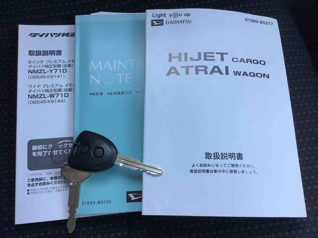 ハイゼットカーゴクルーズターボSAIIIフルセグナビ・バックカメラ・ETC・前方ドライブレコーダー付き(千葉県)の中古車