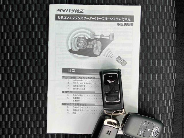 トールカスタムG ターボターボ 9型ナビ/TV/DVD/BT/USB 全周囲カメラ 前後ドラレコ ETC 全車速追従クルコン 前後コーナーセンサー マルチビュー スマアシ 電動駐車ブレーキ 革巻ステアリング プッシュスタート(千葉県)の中古車