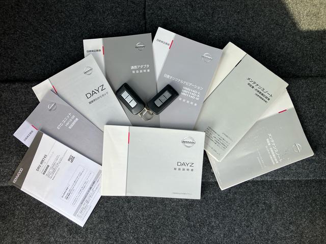 デイズハイウェイスターX Vセレクション+セーフティIIアラウンドビューモニター ナビ/TV/BT/USB/全周囲カメラ 前後ドラレコ ETC オートエアコン インテリジェントエマージェンシーブレーキ アイドリングストップ インテリジェントキー アルミ(千葉県)の中古車