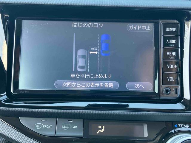 アクアGバックカメラ連動ワンセグナビ ブルートゥース対応 AUX接続 ビルトインETC オートクルーズコントロール 前席シートヒーター テレスコピックステアリング 運転席シートアジャスター キーレスエントリー(千葉県)の中古車